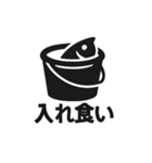 釣り好き専用！使いたくなるスタンプ 16（個別スタンプ：8）