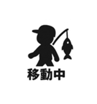 釣り好き専用！使いたくなるスタンプ 16（個別スタンプ：10）