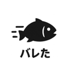 釣り好き専用！使いたくなるスタンプ 16（個別スタンプ：11）
