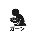 釣り好き専用！使いたくなるスタンプ 16（個別スタンプ：15）