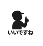 釣り好き専用！使いたくなるスタンプ 16（個別スタンプ：16）