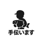 釣り好き専用！使いたくなるスタンプ 16（個別スタンプ：18）