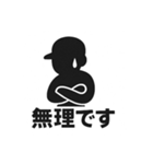 釣り好き専用！使いたくなるスタンプ 16（個別スタンプ：19）