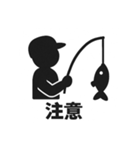 釣り好き専用！使いたくなるスタンプ 16（個別スタンプ：33）
