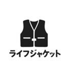 釣り好き専用！使いたくなるスタンプ 16（個別スタンプ：35）
