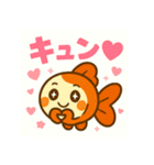 毎日使える♪金魚ちゃん日常でか文字（個別スタンプ：6）