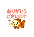 毎日使える♪金魚ちゃん日常でか文字（個別スタンプ：9）