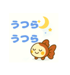毎日使える♪金魚ちゃん日常でか文字（個別スタンプ：10）