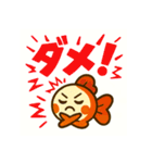 毎日使える♪金魚ちゃん日常でか文字（個別スタンプ：13）