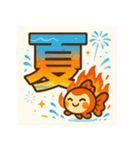 毎日使える♪金魚ちゃん日常でか文字（個別スタンプ：18）