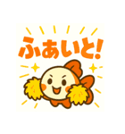 毎日使える♪金魚ちゃん日常でか文字（個別スタンプ：22）