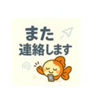 毎日使える♪金魚ちゃん日常でか文字（個別スタンプ：29）