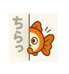 毎日使える♪金魚ちゃん日常でか文字（個別スタンプ：31）