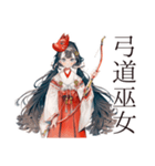 巫女さんの弓道★和風スタンプ（個別スタンプ：1）