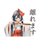 巫女さんの弓道★和風スタンプ（個別スタンプ：6）