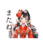 巫女さんの弓道★和風スタンプ（個別スタンプ：8）