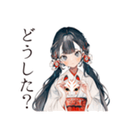 巫女さんの弓道★和風スタンプ（個別スタンプ：10）