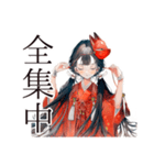巫女さんの弓道★和風スタンプ（個別スタンプ：11）