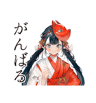 巫女さんの弓道★和風スタンプ（個別スタンプ：12）
