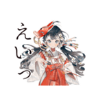 巫女さんの弓道★和風スタンプ（個別スタンプ：14）