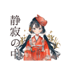巫女さんの弓道★和風スタンプ（個別スタンプ：15）