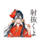 巫女さんの弓道★和風スタンプ（個別スタンプ：19）