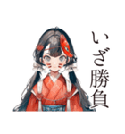 巫女さんの弓道★和風スタンプ（個別スタンプ：20）