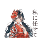 巫女さんの弓道★和風スタンプ（個別スタンプ：21）