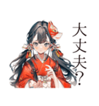 巫女さんの弓道★和風スタンプ（個別スタンプ：22）