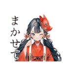 巫女さんの弓道★和風スタンプ（個別スタンプ：27）