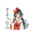 巫女さんの弓道★和風スタンプ（個別スタンプ：35）