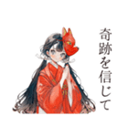 巫女さんの弓道★和風スタンプ（個別スタンプ：37）