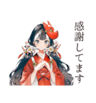 巫女さんの弓道★和風スタンプ（個別スタンプ：38）