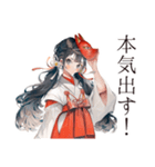 巫女さんの弓道★和風スタンプ（個別スタンプ：39）
