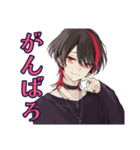 励ましの地雷系男子★応援（個別スタンプ：1）