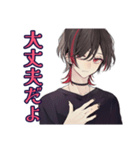 励ましの地雷系男子★応援（個別スタンプ：4）