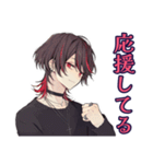 励ましの地雷系男子★応援（個別スタンプ：5）