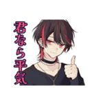 励ましの地雷系男子★応援（個別スタンプ：6）