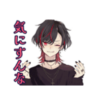 励ましの地雷系男子★応援（個別スタンプ：10）