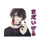 励ましの地雷系男子★応援（個別スタンプ：11）
