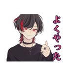 励ましの地雷系男子★応援（個別スタンプ：14）