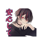 励ましの地雷系男子★応援（個別スタンプ：17）