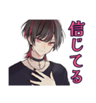 励ましの地雷系男子★応援（個別スタンプ：18）