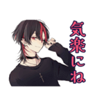 励ましの地雷系男子★応援（個別スタンプ：20）