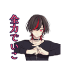 励ましの地雷系男子★応援（個別スタンプ：22）
