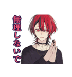 励ましの地雷系男子★応援（個別スタンプ：23）