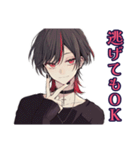 励ましの地雷系男子★応援（個別スタンプ：24）