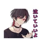 励ましの地雷系男子★応援（個別スタンプ：25）