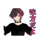 励ましの地雷系男子★応援（個別スタンプ：26）