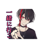 励ましの地雷系男子★応援（個別スタンプ：27）